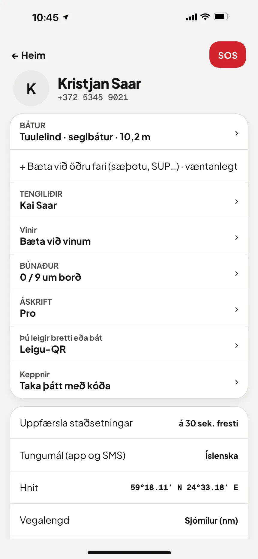 VesselSOS-appið, Prófíll: Keppnir – taka þátt með kóða