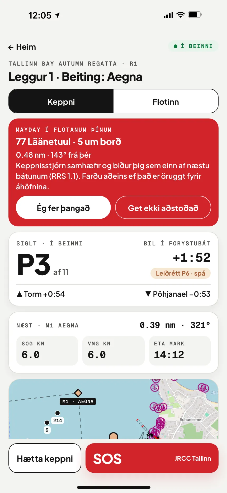 VesselSOS-appið í keppni: MAYDAY í flotanum – báturinn í neyð, fjarlægð og stefna, „Ég fer þangað“ / „Get ekki aðstoðað“